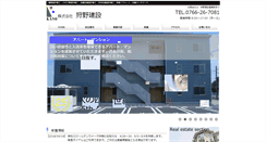 Desktop Screenshot of kanoken.com